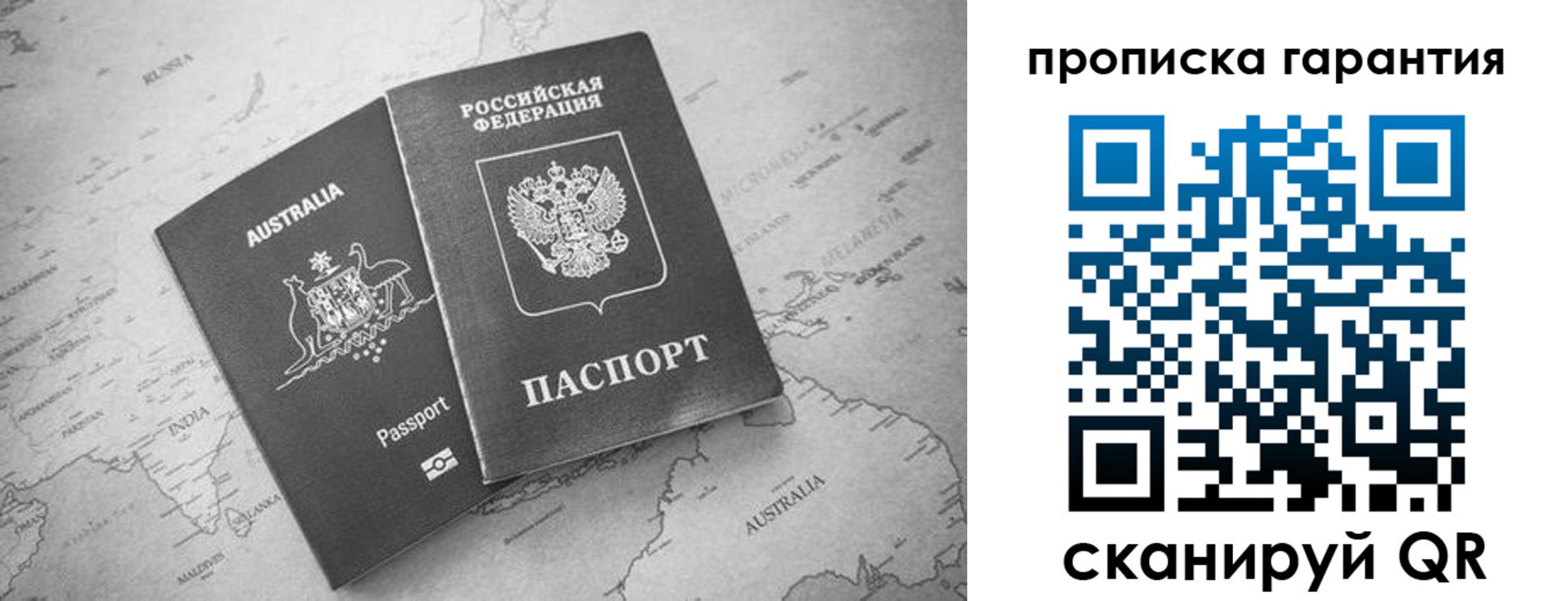 прописка иностранных граждан в Мурино